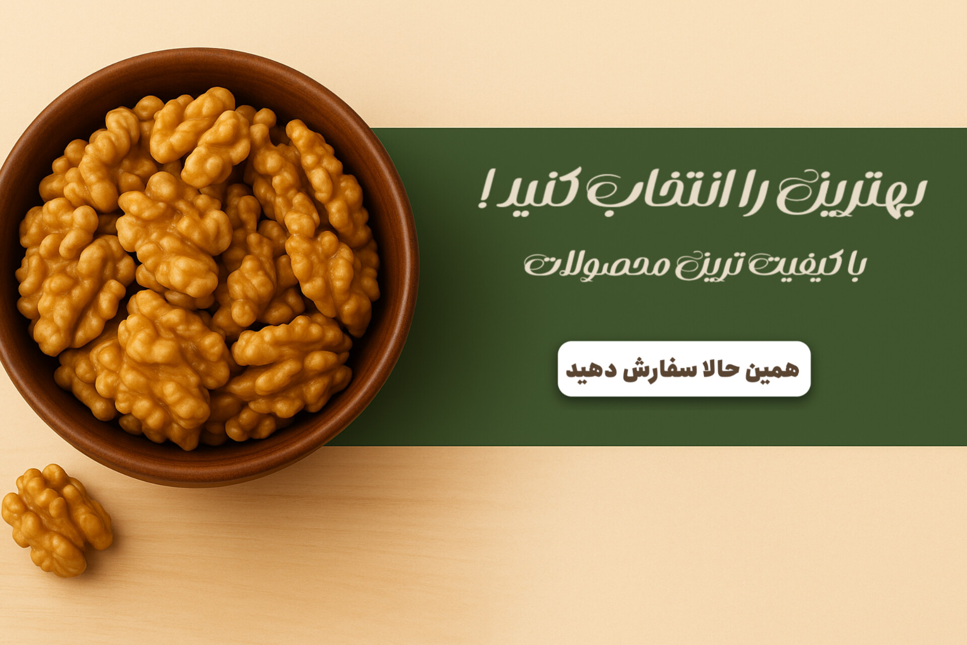 بنر